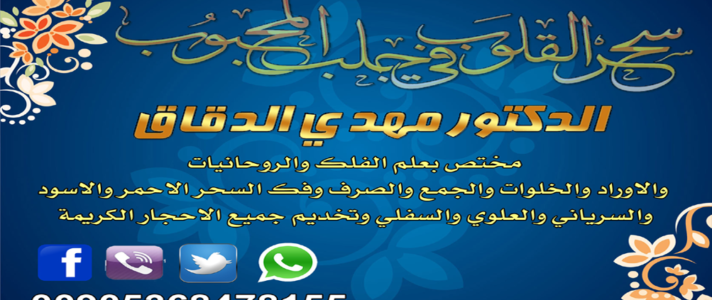 مهدييييييي